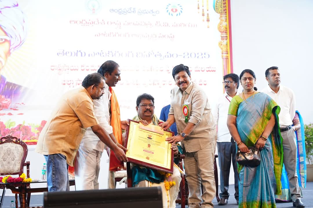 AP State Government Kandukuri Prestigious Theatre Award on 16th April 2025 on Telugu Theatre Day.